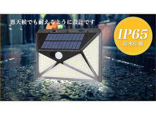 墙壁灯 亚马逊Amazon电商设计