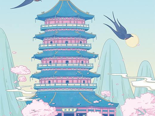 青 山 隐 云 楼