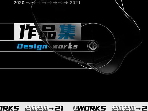 2020-2021视觉作品集