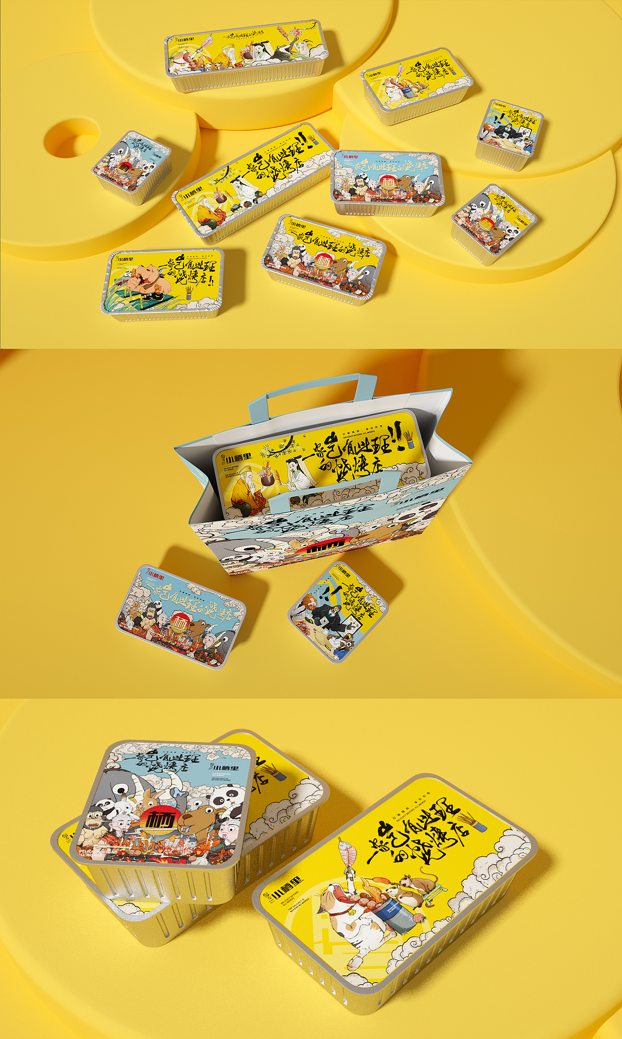 部分包装合集/子非乌鸦（图ZMjYwMTMzMjYw） - 包装 - 站酷设计师子非乌鸦原创素材 - 站酷ZCOOL