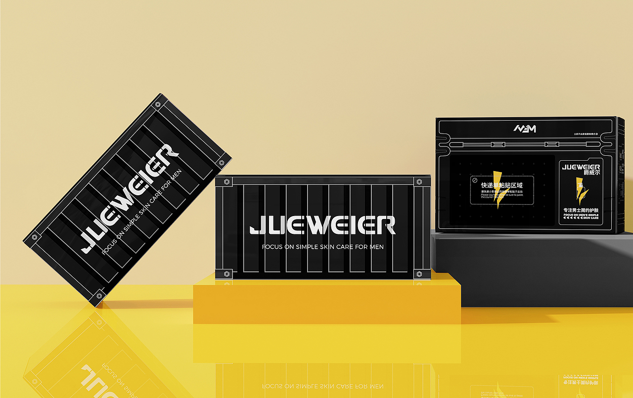 撕拉型快递箱（图ZMjc2NzIxNDg4） - 包装 - 站酷设计师Etsukooooo原创素材 - 站酷ZCOOL