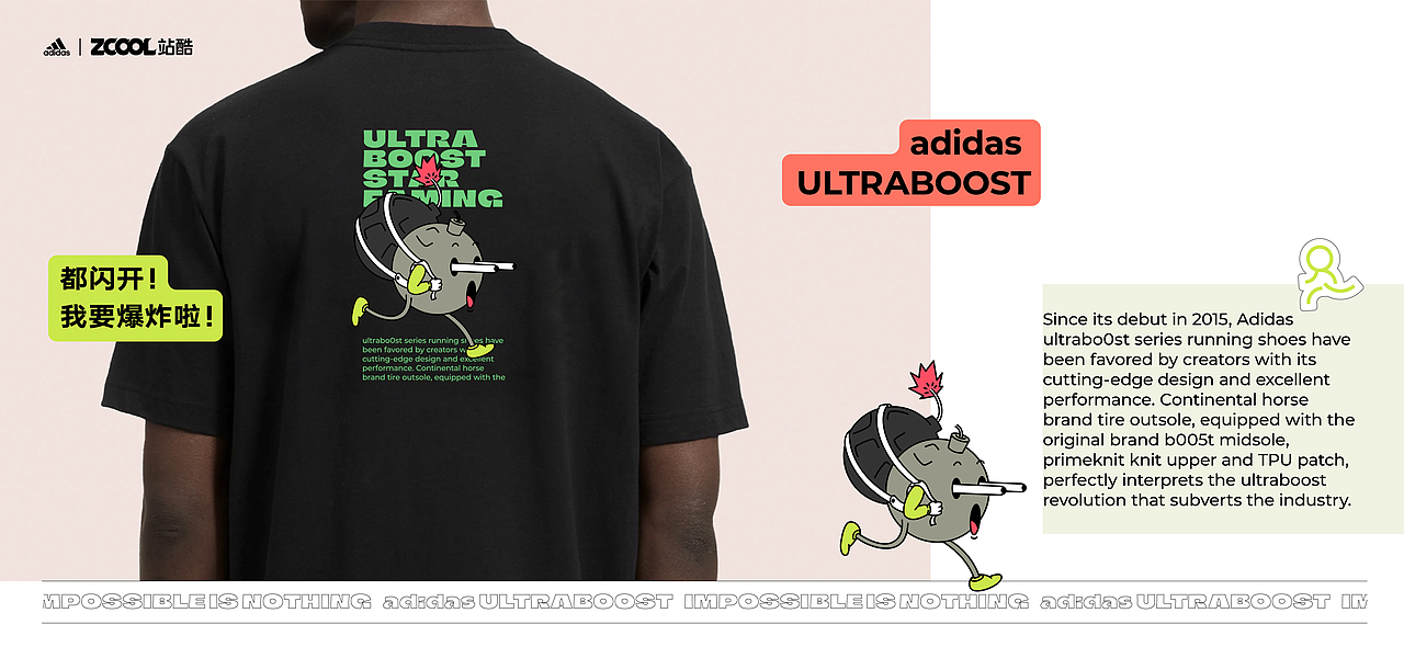adidas|谐音集(图ZMjgyMjU5Mzgw) - 字体/字形 - 站酷设计师觅风_Bee原创素材 - 站酷ZCOOL