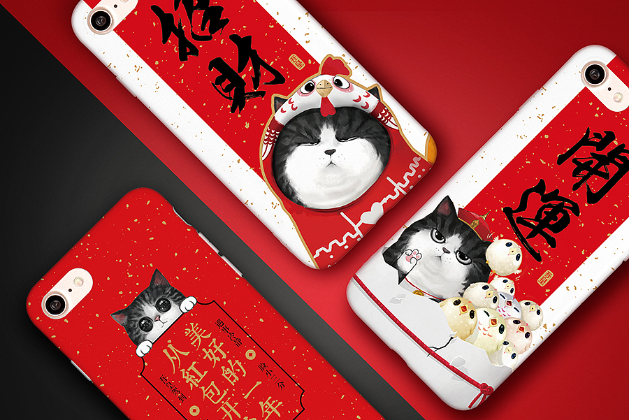 吾皇万睡丨2017新春限量手机壳（图ZNzA4MTMxNzI=） - 生活用品 - 站酷设计师一间宇宙原创素材 - 站酷ZCOOL