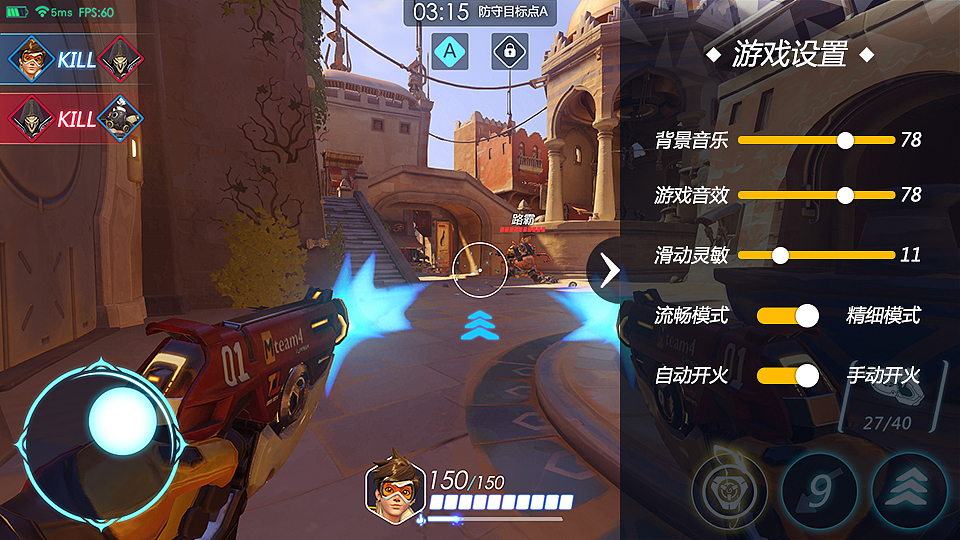 守望先锋UI练习（图ZNzQ1NzA0MTI=） - 游戏UI - 站酷设计师262318411原创素材 - 站酷ZCOOL