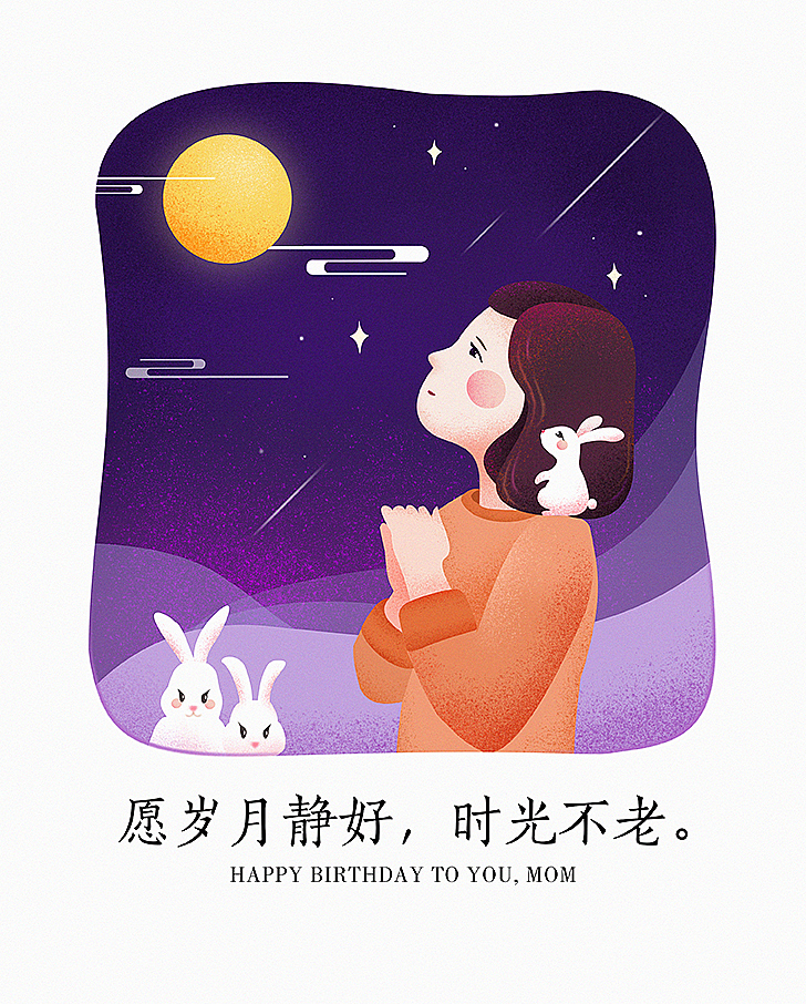 愿时光不老（图ZOTM4MTQxMTI=） - 创作习作 - 站酷设计师君君5715原创素材 - 站酷ZCOOL