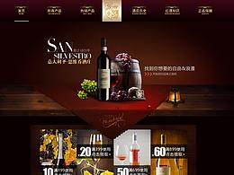 红酒首页