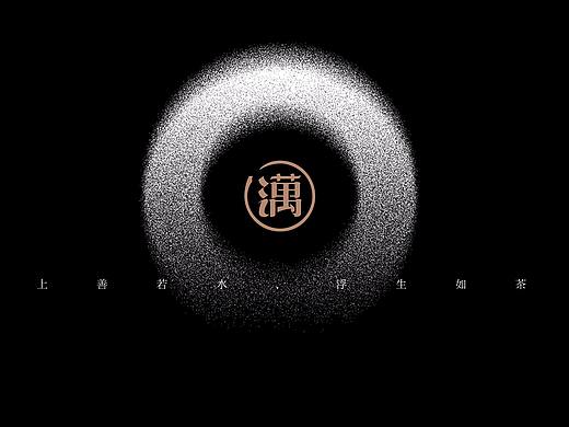 澫茶品牌视觉设计-贰