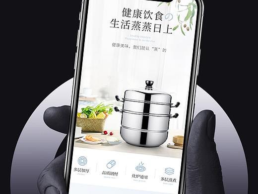 Kyushu Design|九州设计蒸锅详情设计