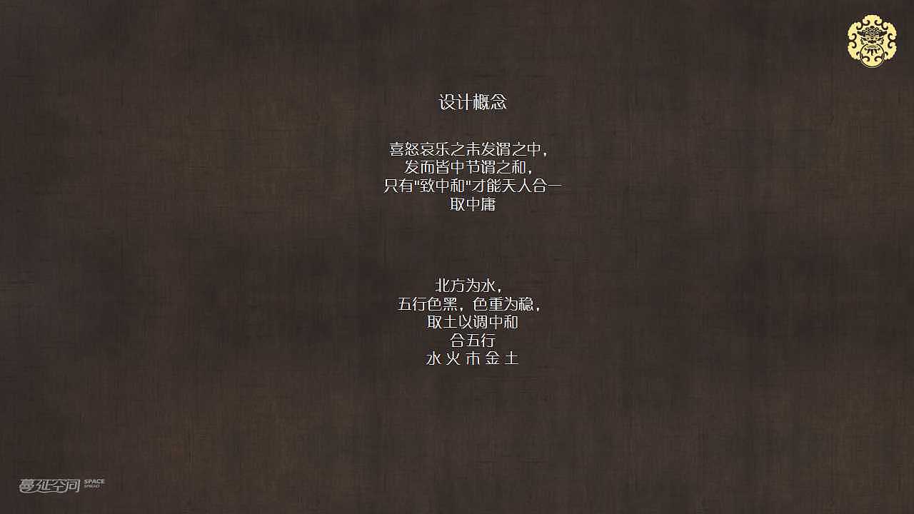 滇池one软装概念提案（图ZMTM1OTg5NzY4） - 家装设计 - 站酷设计师LEVINEINE原创素材 - 站酷ZCOOL