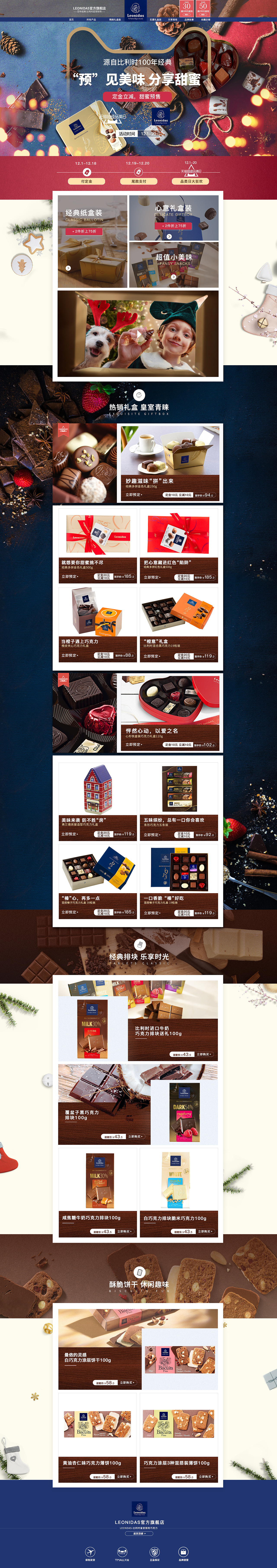 2018年作品集（图ZMTU0NzE2MjEy） - 电商 - 站酷设计师箬坑吉普原创素材 - 站酷ZCOOL