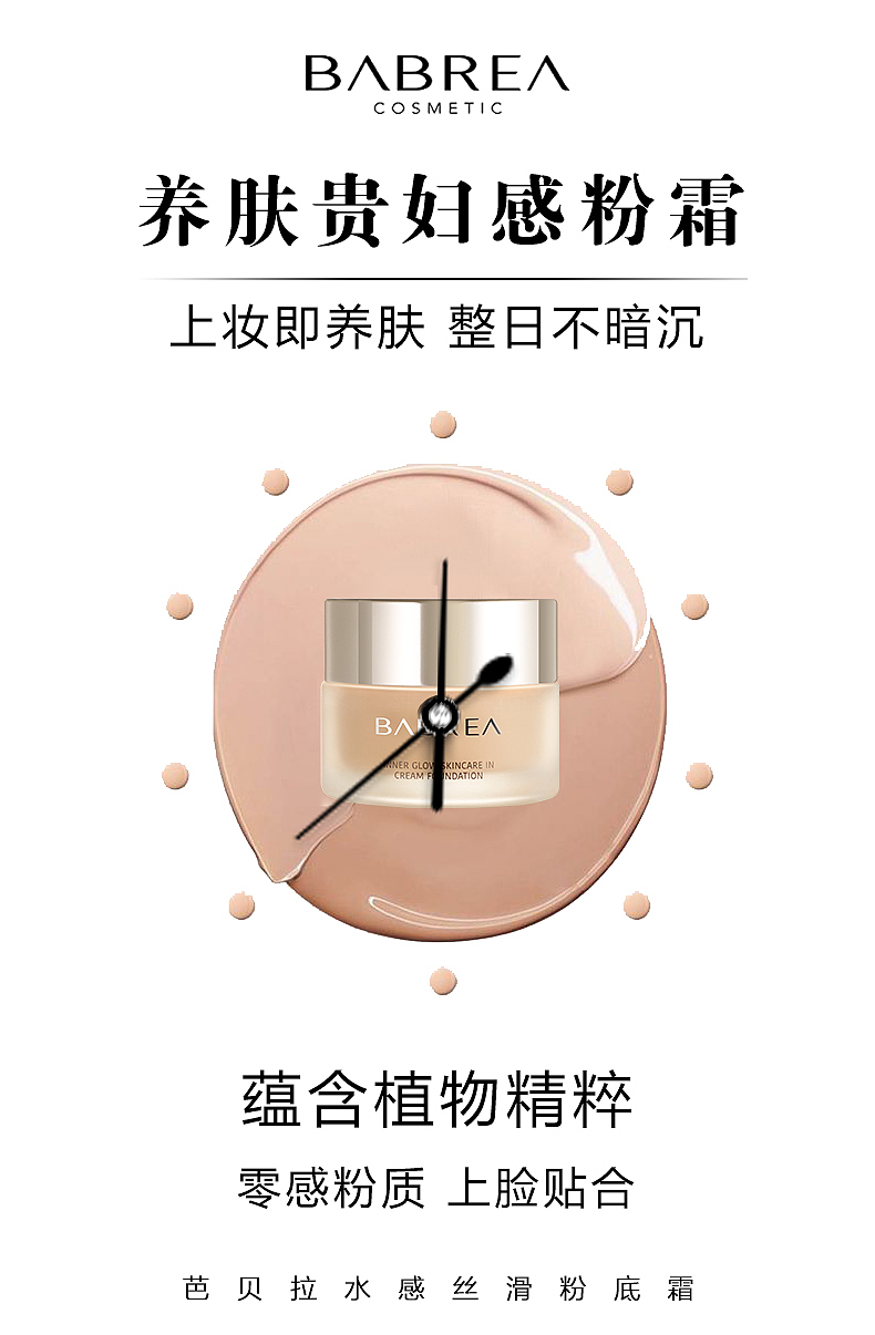babrea品牌设计（图ZMjExMTU5NDg0） - 品牌 - 站酷设计师啊董同学原创素材 - 站酷ZCOOL