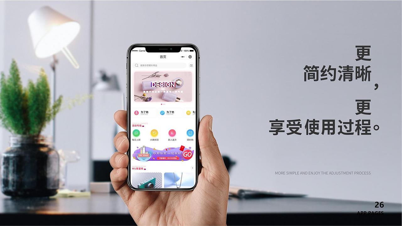 个人UI作品集