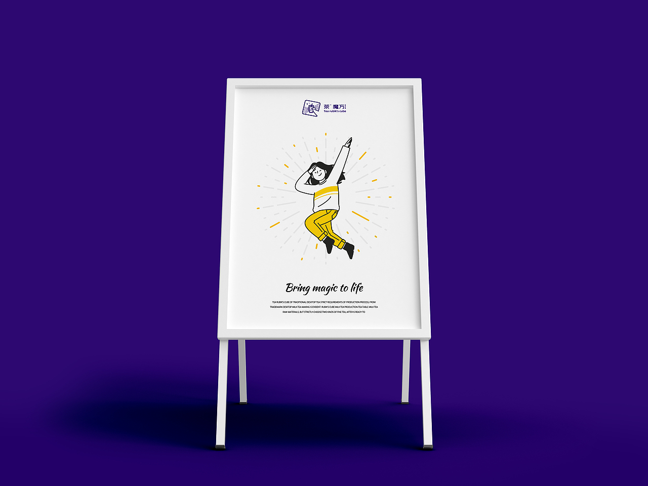 Tea rubik's cube茶魔方 品牌VI设计（图ZMjcxMDIzMDEy） - 品牌 - 站酷设计师易设品牌设计原创素材 - 站酷ZCOOL