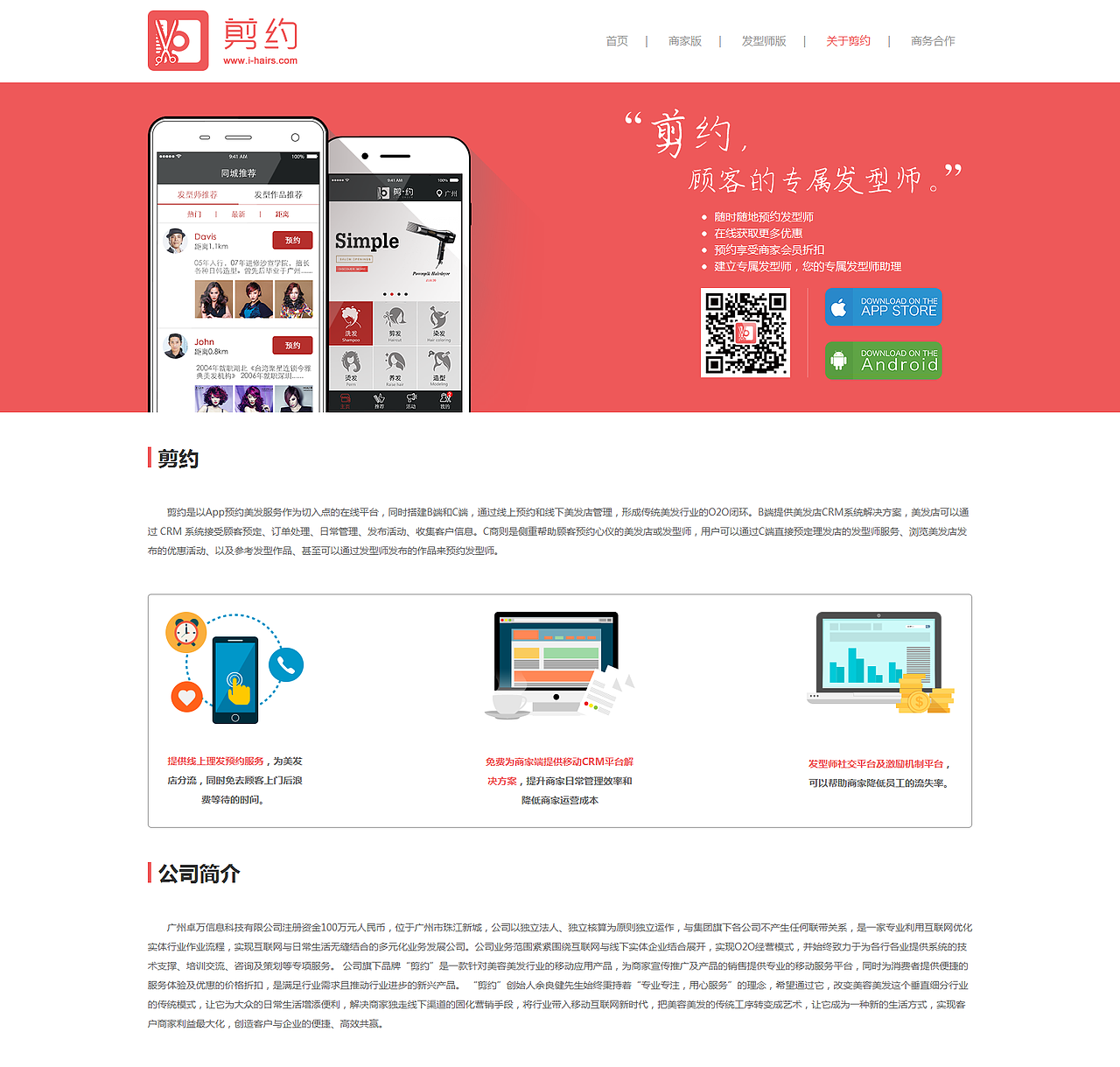 网页（图ZNTcxNTUyOTY=） - 企业官网 - 站酷设计师unback原创素材 - 站酷ZCOOL