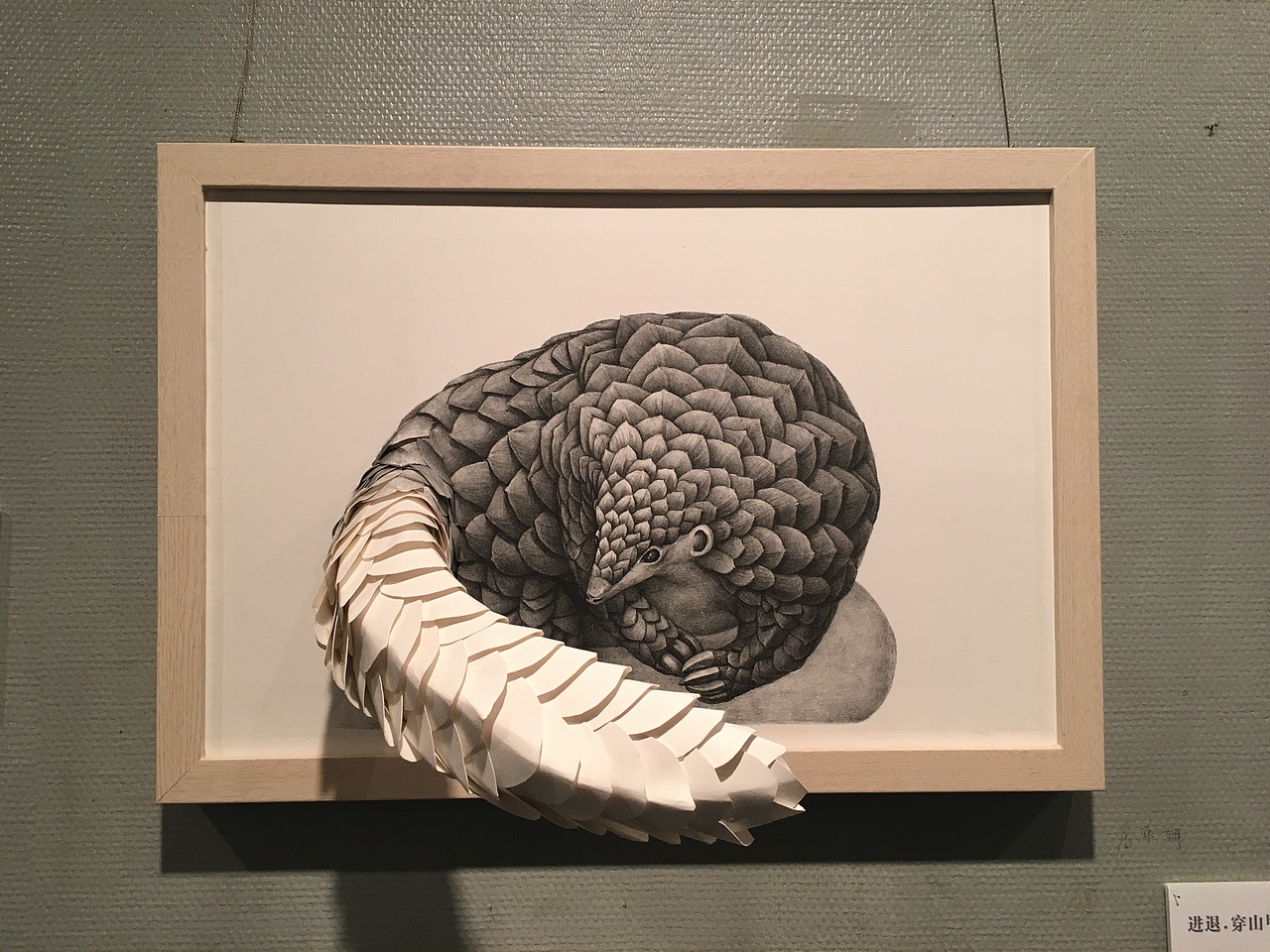 2017广州美术学院毕业生优秀作品展(上)