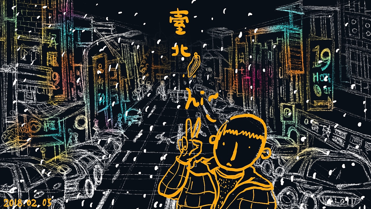 边看边画画的台湾行(图ZMTA1MjIwNDcy) - 创作习作 - 站酷设计师伟培原创素材 - 站酷ZCOOL