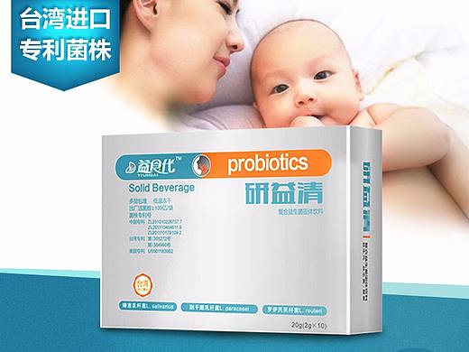 研益清益生菌