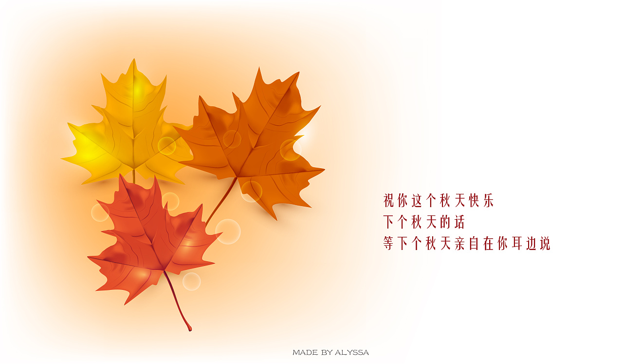 写实枫叶贺卡|插画|绘本|alyssa爱设计 - 原创作品 - 站酷 (zcool)