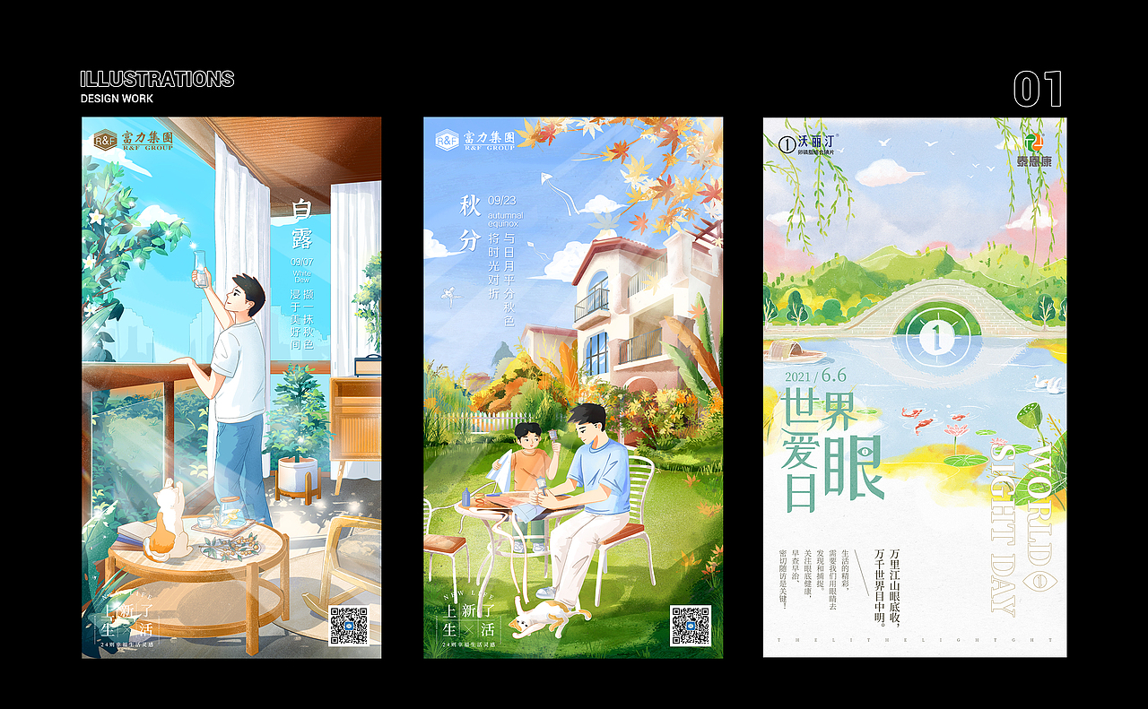 2019-2021迟来的插画整理（图ZMjc5Nzc4MTU2） - 商业插画 - 站酷设计师铁库原创素材 - 站酷ZCOOL