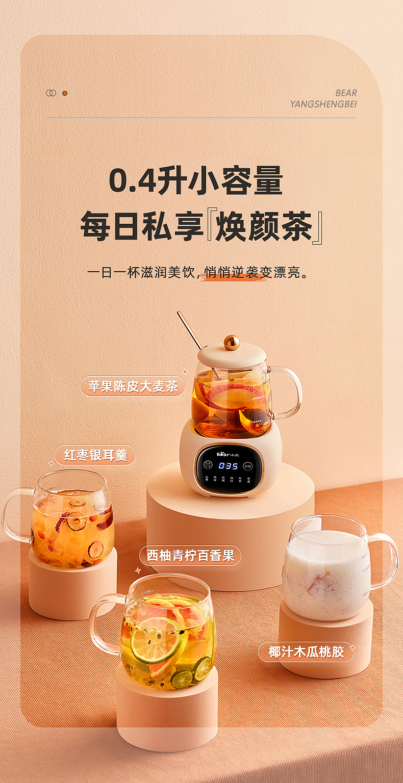 小熊 I MiNi养生杯（图ZMjg4NjkzOTEy） - 生活用品 - 站酷设计师元气UP设计原创素材 - 站酷ZCOOL