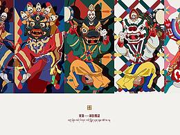 活动案例