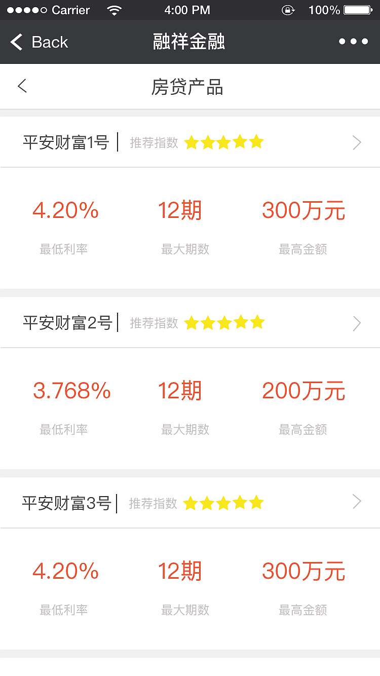 融祥金融公众号