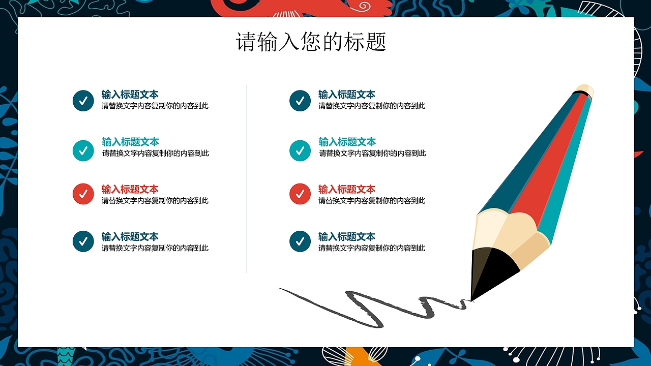 清新简约日系田园风PPT模板（图ZMTM4MzU0NjMy） - PPT/Keynote - 站酷设计师办公资源网原创素材 - 站酷ZCOOL