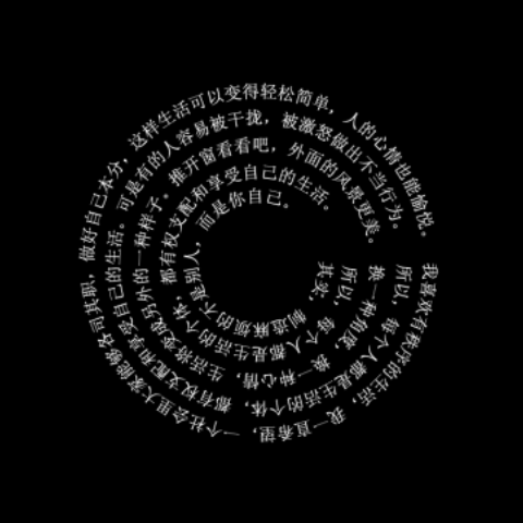 动图练习（图ZMTkxMzU2OTc2） - 其他 - 站酷设计师折零原创素材 - 站酷ZCOOL