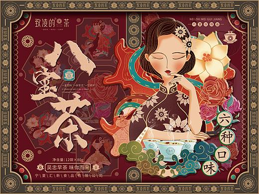 【玖伍引力】致凌的茶包装设计