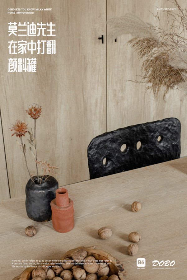 家裝靈感 | 莫蘭迪色系賦予家溫柔！（图ZMjc2ODY5Mjk2） - 其他平面 - 站酷设计师万逸阳原创素材 - 站酷ZCOOL