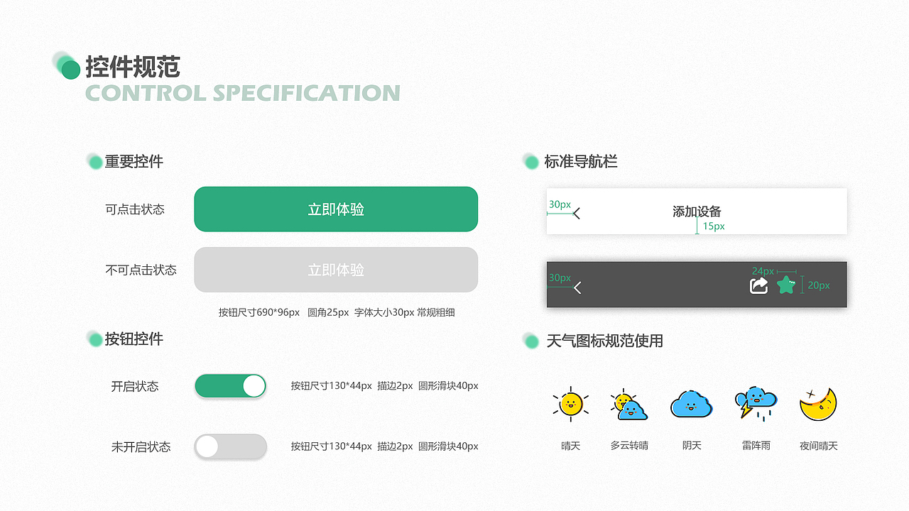 UI作品集（图ZMjc4NjIzNjMy） - APP界面 - 站酷设计师苏易良原创素材 - 站酷ZCOOL
