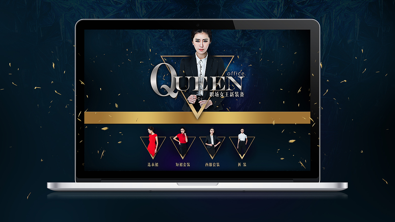 作品集 web设计部分（图ZNzI5MzI0NjQ=） - 电商 - 站酷设计师川如原创素材 - 站酷ZCOOL