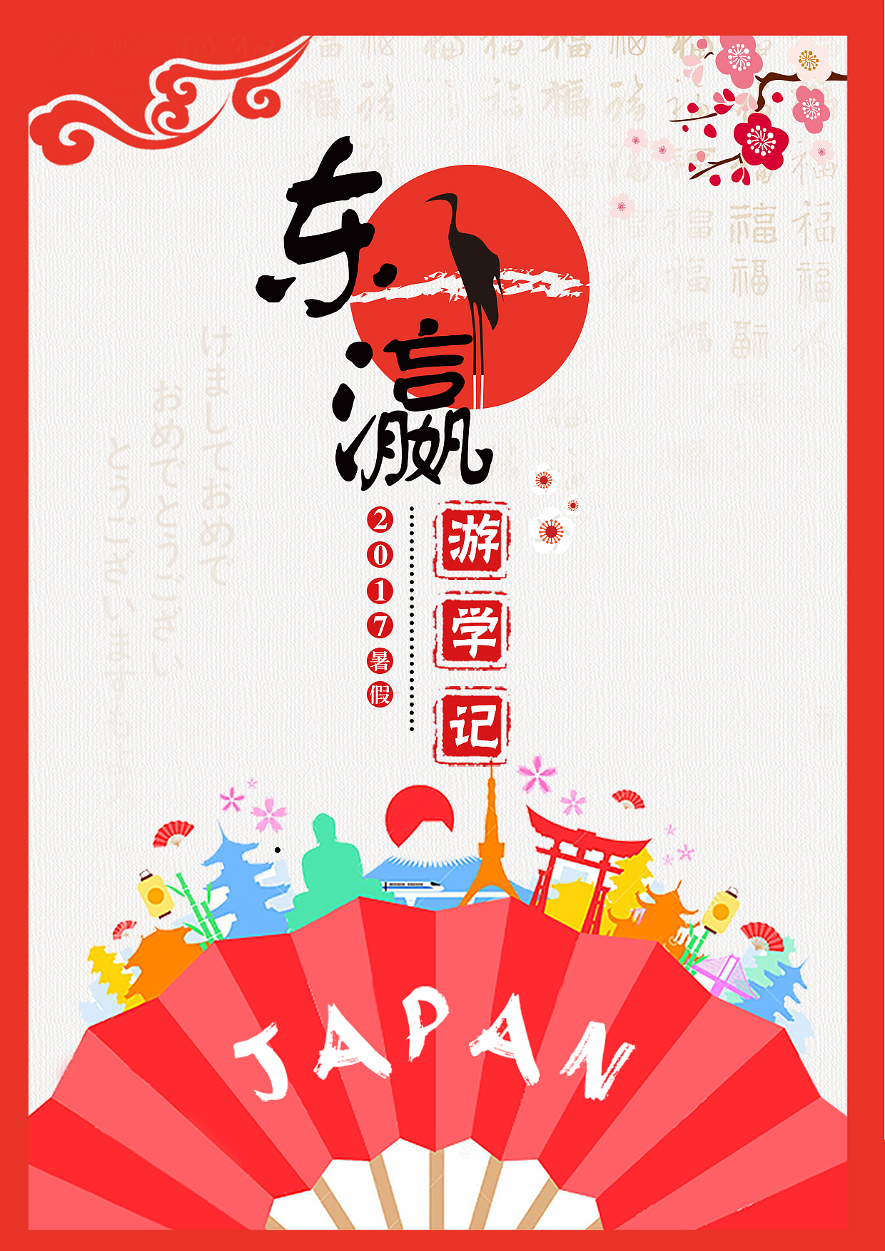 第一次自己做画册（图ZNzg2NTk3NDQ=） - 书籍/画册 - 站酷设计师何止心酸原创素材 - 站酷ZCOOL