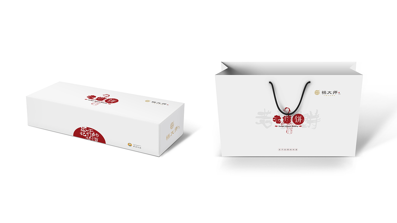 蓝色一页BP@糕大师，中式烘焙单品包装设计（图ZMTI4NjczNzY0） - 包装 - 站酷设计师蓝色一页品牌策划原创素材 - 站酷ZCOOL