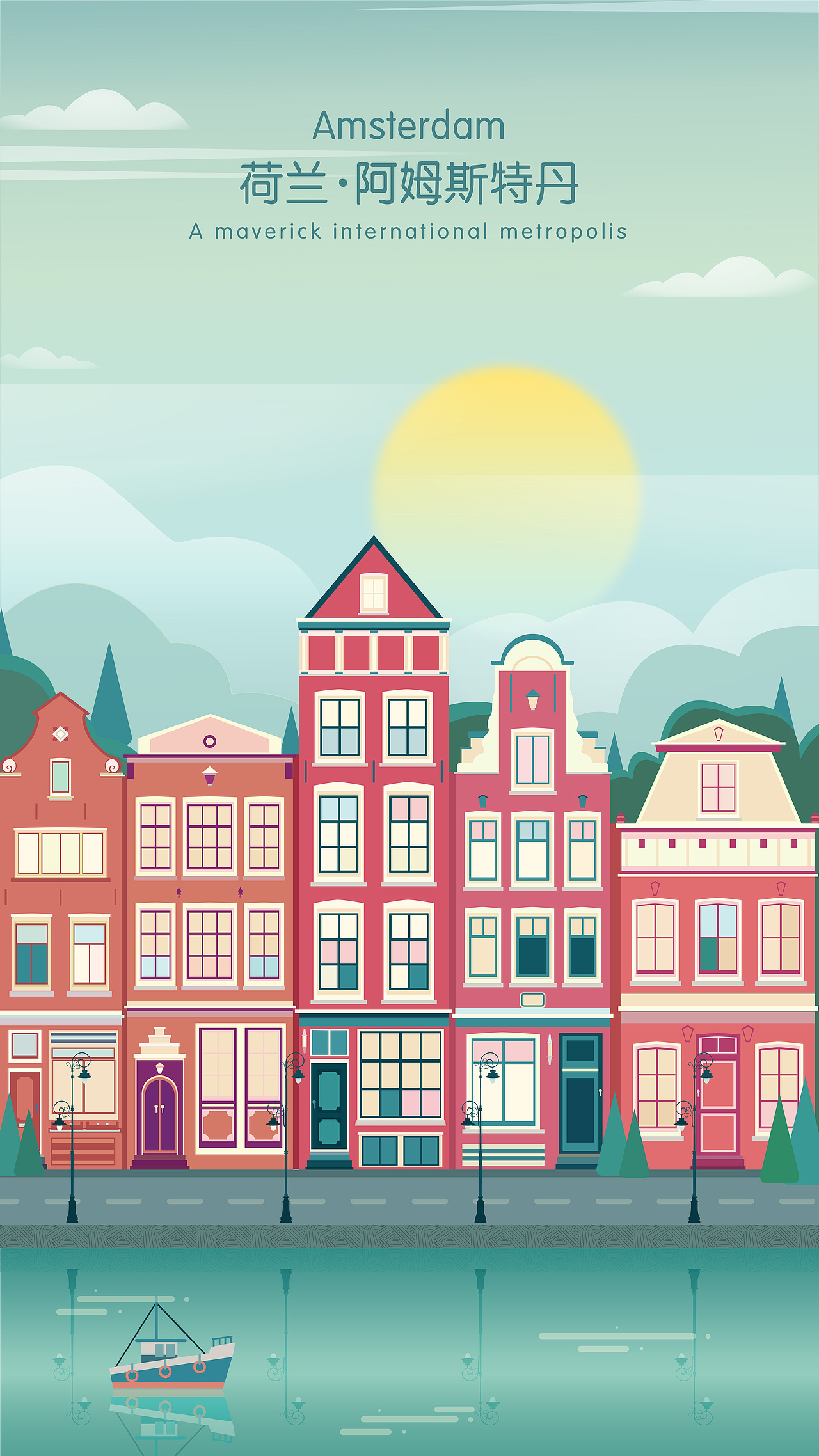 渴望去旅游的城市（图ZMjY2NTI0NDY4） - 海报 - 站酷设计师luckylucky啦原创素材 - 站酷ZCOOL