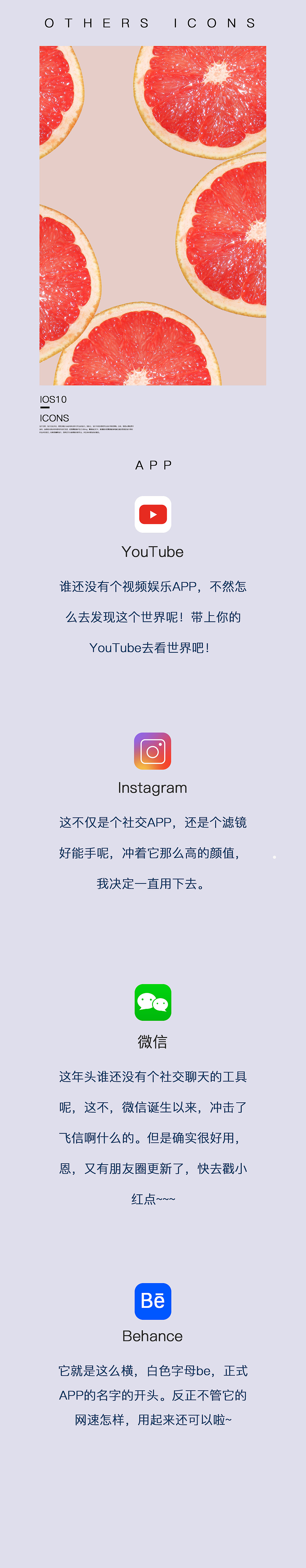 IOS图标（临摹icon）（图ZNzIyNDM3ODA=） - 图标 - 站酷设计师小王子1108原创素材 - 站酷ZCOOL