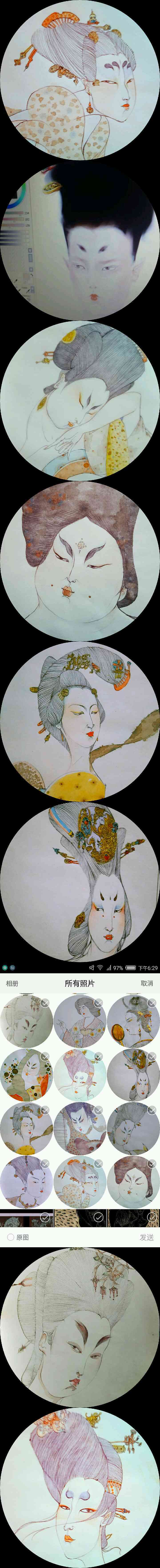 美人面具（图ZOTUxMjYxMTI=） - 商业插画 - 站酷设计师逸兴爱几线原创素材 - 站酷ZCOOL