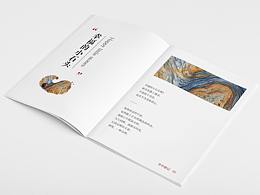 校园文创产品设计