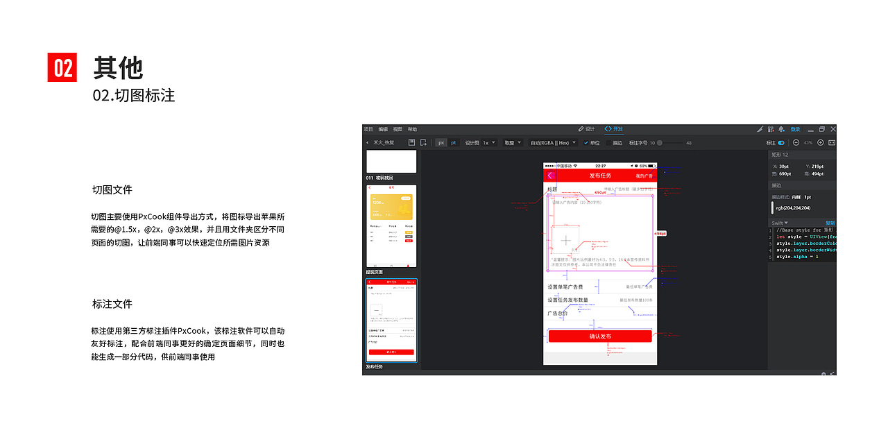 个人作品集（图ZMTU1MzQ5MTg0） - 软件界面 - 站酷设计师森林喵原创素材 - 站酷ZCOOL