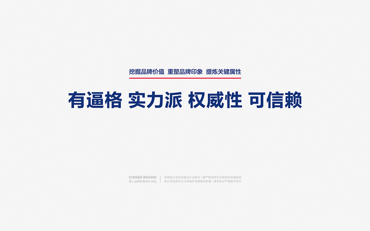 睿博教育基地品牌形象改造（图ZMjE0MzgwNTQw） - 品牌 - 站酷设计师锦上品牌设计管理原创素材 - 站酷ZCOOL