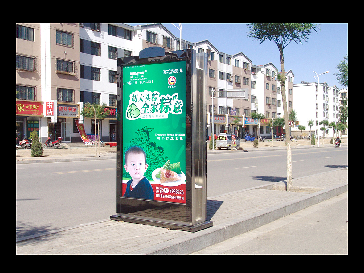户外广告媒体设计