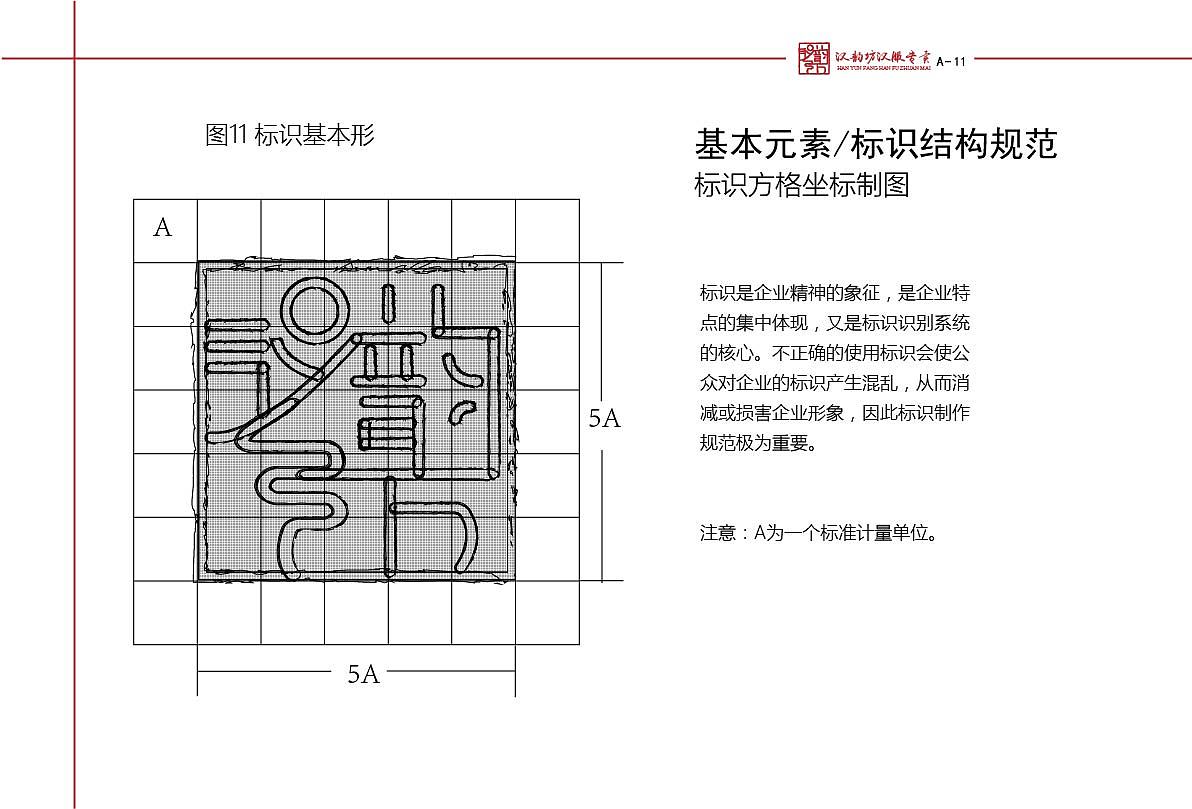 VI视觉识别系统（图ZMTcyNDk4MDY4） - 书籍/画册 - 站酷设计师L酸橘子原创素材 - 站酷ZCOOL