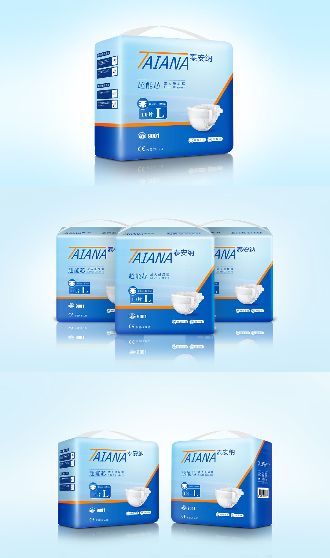 商业包装 & 案例合集(LOGO、品牌、包装、VI)