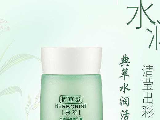 產(chǎn)品詳情頁(yè)（個(gè)人主頁(yè)-ZMjg4ODEwNTI=） - 電商 - 站酷設(shè)計(jì)師頑石NSTONE原創(chuàng)素材 - 站酷ZCOOL