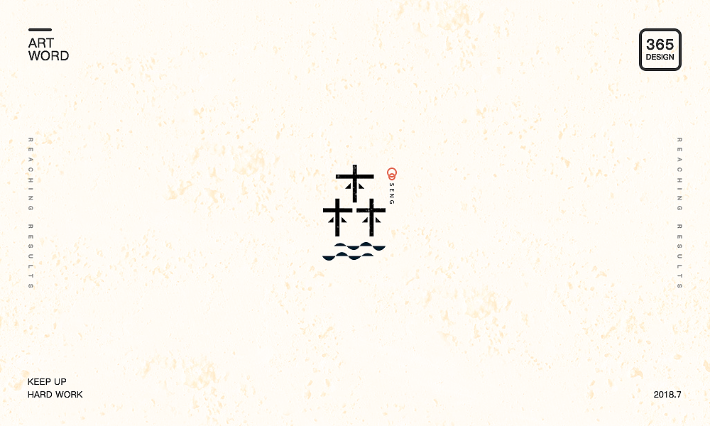 百字集合（图ZMTIzMjEyNzQw） - 字体/字形 - 站酷设计师Houng弘原创素材 - 站酷ZCOOL