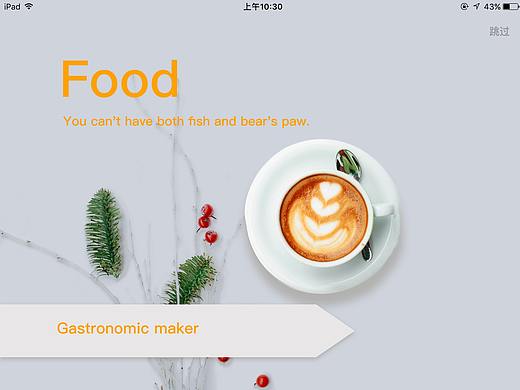 PC端展示，平板展示（个人主页-ZMjk4MjE4MzY=） - 软件界面 - 站酷设计师sdfgsdghdfhdfhdj原创素材 - 站酷ZCOOL