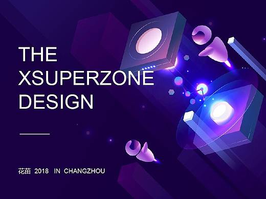 LOGO提案（个人主页-ZMzE1ODE3MTI=） - Logo - 站酷设计师旋转的花苗原创素材 - 站酷ZCOOL