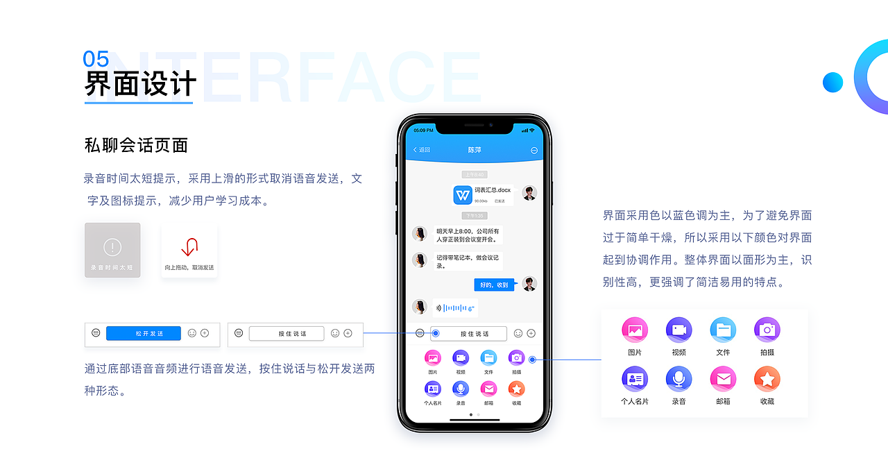 测试题（图ZMTgzOTY1MTA4） - 软件界面 - 站酷设计师是聚聚啊原创素材 - 站酷ZCOOL