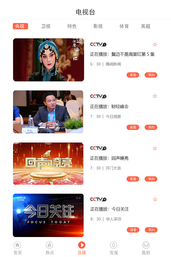 APP（图ZMjE0NDA2NTUy） - APP界面 - 站酷设计师成年原创素材 - 站酷ZCOOL