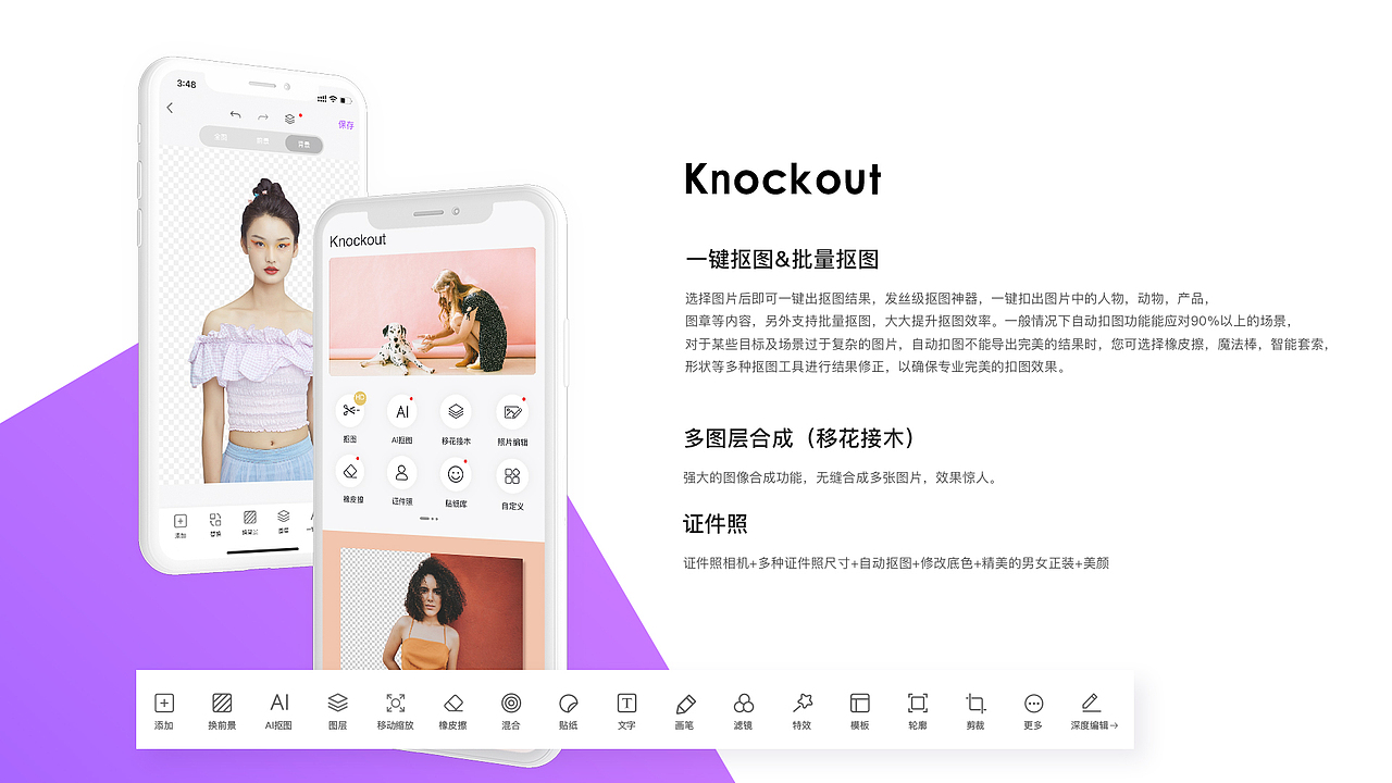 部分作品（图ZMjQxNjk3NDcy） - APP界面 - 站酷设计师san个土豆原创素材 - 站酷ZCOOL